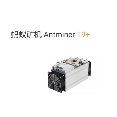 China Bitmain Antminer T9 10 5TH S 880W Bitcoin Blockchain Miner In