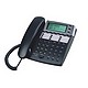 VoIP Phone For SIP/IAX2 With PoE
