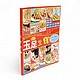 Toe Nail Art Book