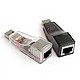 USB to LAN Adapter