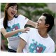 His and Hers T-Shirt