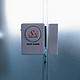 Entry Alarm