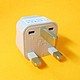 Universal Travel Adapter With CE Certified - UK