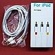 iPod AV Cable