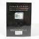iPod Classic Screen Protector