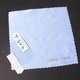 Screen Protector for Nokia N5300
