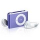 1G/2G/4G Multi-pack MP3 Players