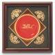 Framed Decorative Porcelain Plate
