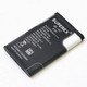 Mobile Phone Batteries for Nokia Cell Phones