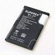 Mobile Phone Batteries for Nokia Cell Phones