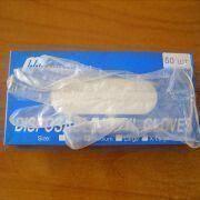 Disposable Vinyl Gloves Manufacturers