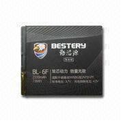 Mobile Phone Battery Manufacturers