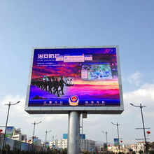 Digital Billboard manufacturers, China Digital Billboard ... Digital Billboard ma