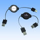 USB 2.0 Extension Cable from Hong Kong SAR