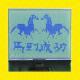 Graphics LCD Module from China (mainland)