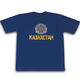 T-shirt from China (mainland)