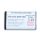 Mobile Phone Battery from China (mainland)