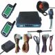 Car Alarm System from China (mainland)