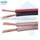 Speaker Cable from China (mainland)