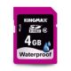SD Card from Hong Kong SAR
