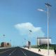 Solar Streetlights from China (mainland)