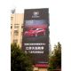 P20mm RGB Screen from China (mainland)
