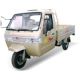 Motorcycle Trike from China (mainland)