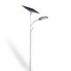 Solar LED Streetlight from China (mainland)