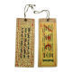Canvas Hangtag from Hong Kong SAR