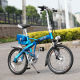 Electric Bicycle from China (mainland)