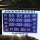 LCD Display from China (mainland)