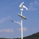 Wind Hybrid Streetlight from China (mainland)