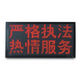 LED Vehicle from China (mainland)