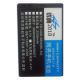 Mobile Phone Battery from China (mainland)