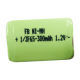 NiMH Battery from China (mainland)
