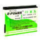 Mobile Phone Battery from China (mainland)