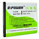 Mobile Phone Battery from China (mainland)