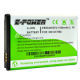 Lithium-ion Mobile Phone Battery from China (mainland)