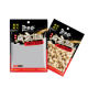 Dried food bag from China (mainland)