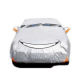 Car Cover from China (mainland)