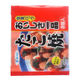 Plastic Package from China (mainland)