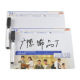 Memo Board from China (mainland)