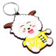 Keychain from China (mainland)