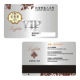 Plastic Cards from China (mainland)
