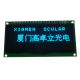 OLED Display from China (mainland)