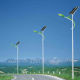 Solar Street Light from China (mainland)