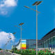 Solar Street Light from China (mainland)