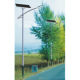 Solar Street Lights from China (mainland)