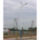 Solar Street Light from China (mainland)