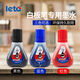 Refill Inks from China (mainland)